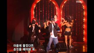 Eun Ji-won - Owl, 은지원 - 올빼미, Music Camp 20050312