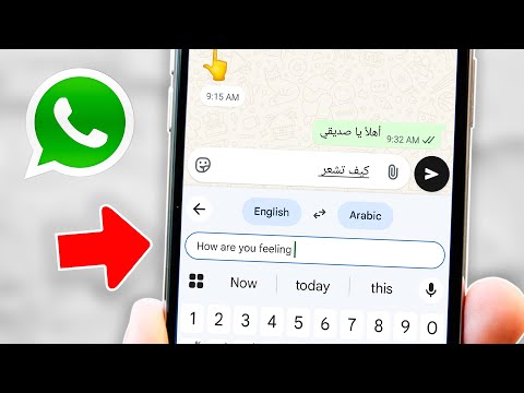 Enable Tap to Translate in WhatsApp Business — (Setup 2025)