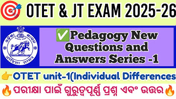 Otet-JT new Pedagogy Question series -1||Otet &JT 2025-26 pedagogy questions & answers|Vidya Alaya