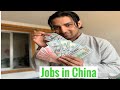 Jobs in China part 2 ! चीन मैं जॉब कैसे ढूँढे! चाइना मैं बहुत पैसा है! Indians in china !