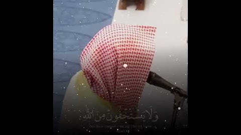 تلاوة هادئة في قمة الابداع ❤️✨