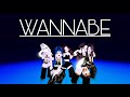 [ROBLOX] WANNABE - ITZY