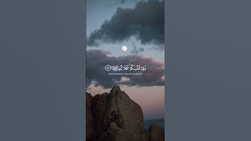 سورة الذاريات