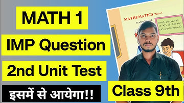 Math 1 Imp Question 2nd Unit Test Exam Class 9th | Sd Tech | Algebra IMP Question 9th 