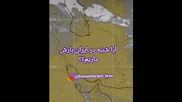 در هیچ کدام از استان های کشور بارش نداریم 