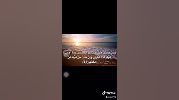 سورة يوسف كامله بصوت ماهر المعيقلي💝.