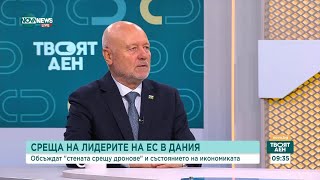 картинка: Тодор Тагарев: Няма как „стената срещу дронове“ да бъде изградена за година