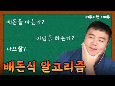   당신의 RPG 취향을 찾아드립니다