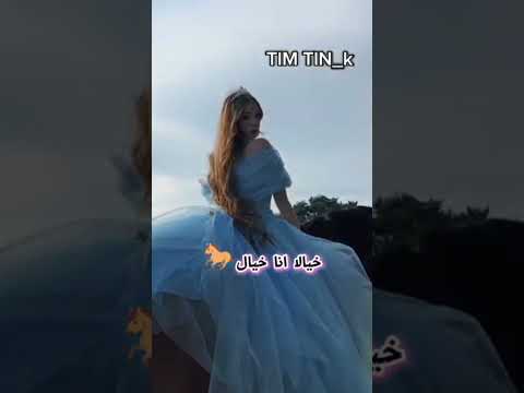 حايگ نجوم الليل