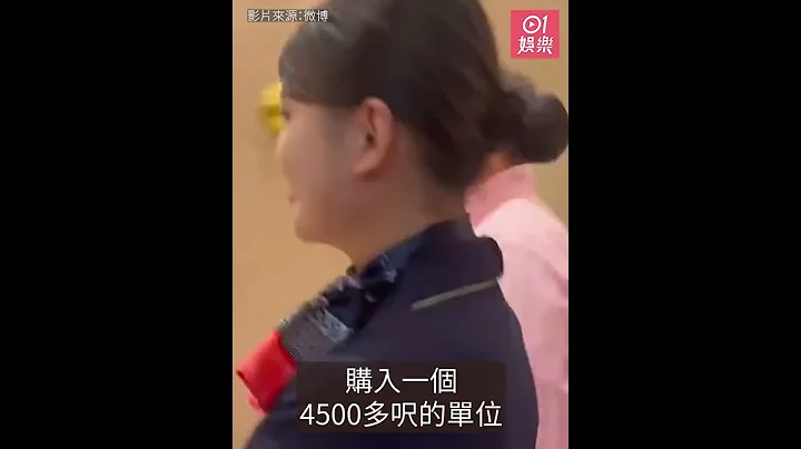 成龙杭州收楼排场劲夸直升机代步　4千万豪宅内部超奢华装潢曝光 - 天天要闻
