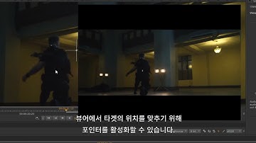 Nuke Studio와 Hiero 타임라인 활용하기 01 - UI 살펴보기 - 12 Monitor Out Overview [한글 자막]