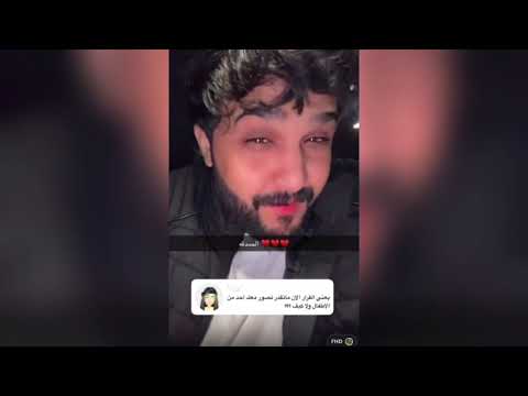 اخر توضيح من عبدالخالق بخصوص القرارات السعودية الاخيرة ومنع تصوير ناهي