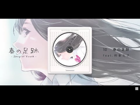*Luna 春の魔法 Magic of Youth CD ボカロ 帯付き Luna 春の魔法 Magic of Youth CD ボカロ 帯付き CD｜zseeb.om