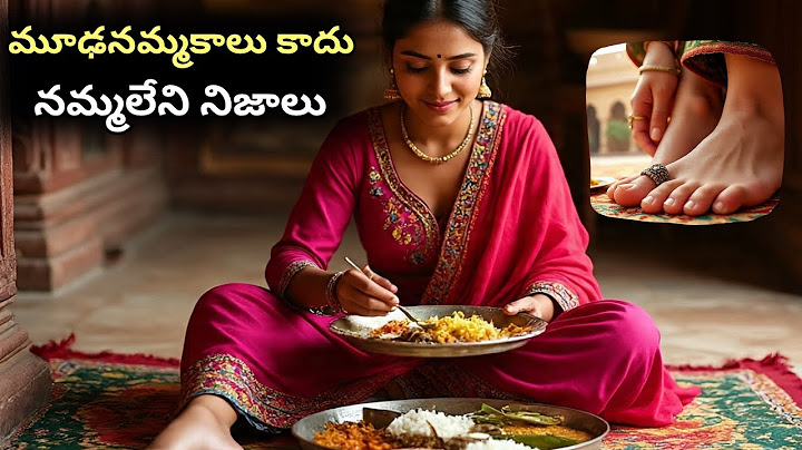 ప్రతి ఒక్కరు ఖచ్చితంగా తెలుసుకోవాల్సిన విషయాలు #telugufacts