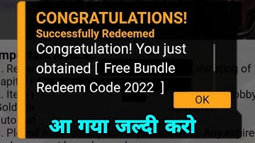 NEW REDEEM CODE AAGYA🥳-para SAMSUNG A3,A5,A6,A7,J2,J5,J7,S5,S6,S7,S9,A10,A20,A30,A50
