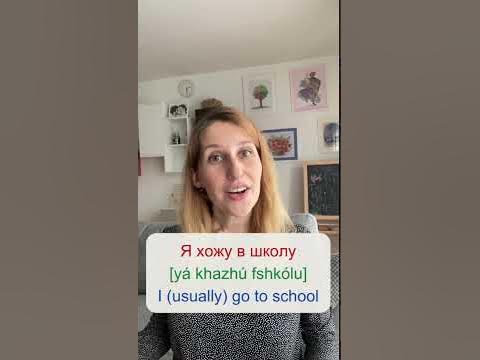 Russian verbs of motion: идти, ходить, ехать, ездить #Shorts - YouTube