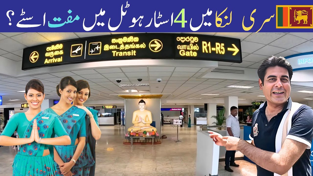 Free Hotel Stay in Sri Lanka? Yes, I Lived It for 20 Hours!🇱🇰