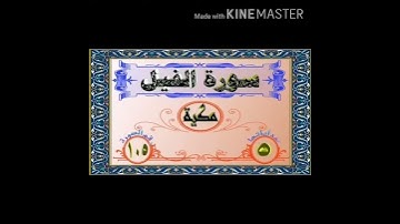 القارئ/مؤيد عبدالله