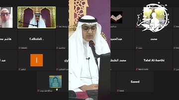 قراءة سورة الانشقاق الى سورة الناس - الحافظ سجاد محمد صالح المادح 1443/7/29 هـ