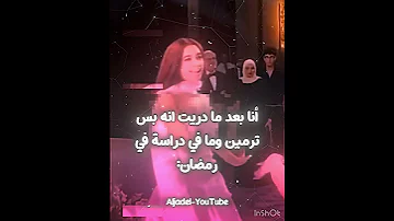توايلايت للجادل وبس احبتوايلايت الجود بنت الجادل وبس احبالجود احبجيني جيني للجادل واقطعع 