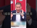 中美兩國緊張局勢對中國的影響