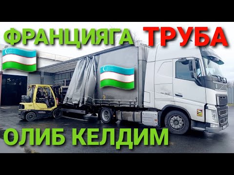 Video: Til Kievga olib keladi
