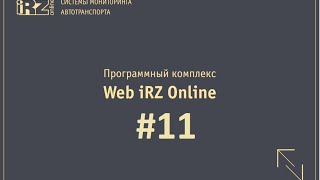 #11 - Подключение датчиков 1-Wire, Siensor D107 и настройка данных с шины CAN-LOG