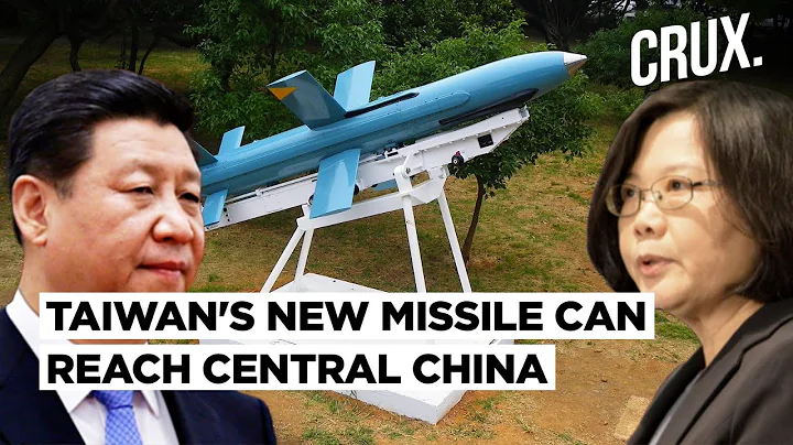 Taiwan's New Hsiung Feng IIE Missile Brings Central China Within Range, What's Beijing's Counter? - DayDayNews