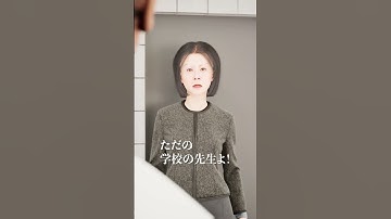 出れない人たち #Shorts