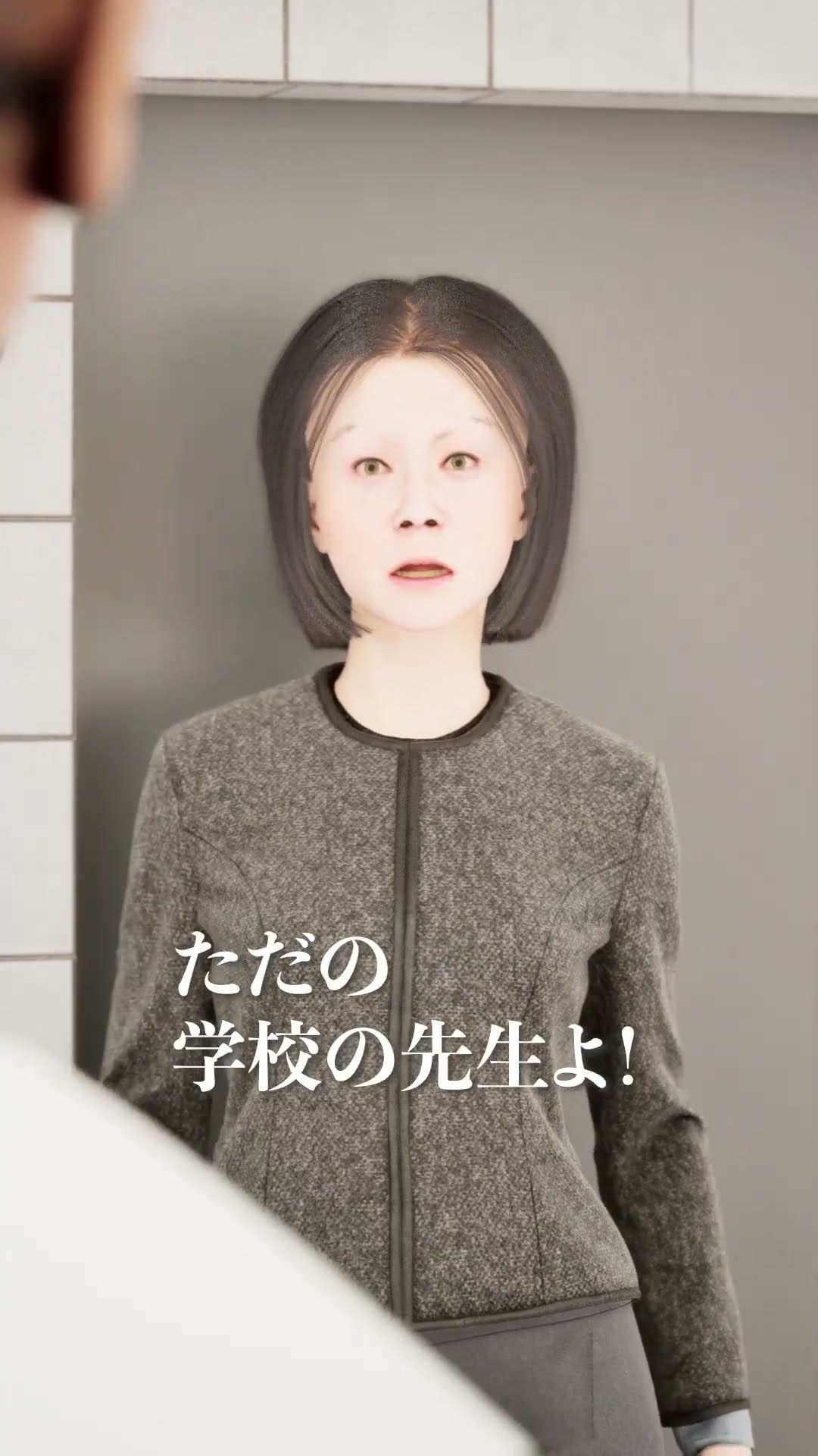 やっちゃんです。ありがとうございます！ Those Who Can't Get Out (Parody of 