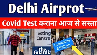 Delhi Airport New Advisory For International Passengers. Rapid Test Cost | Traveling Rules