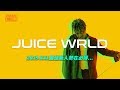 2019 XXL最佳新人勢在必得⋯｜Juice Wrld