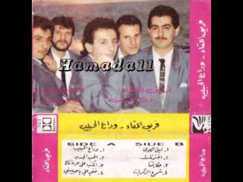 فريق اللقاء حكايتنا