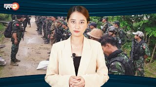 စစ်တောင်းမြစ်ဝှမ်းစစ်ဆင်ရေးအဖြစ်ပဲခူးတိုင်းအရှေ့ခြမ်းရှိတပ်စခန်းတွေကိုတိုက်ခိုက်နေ | People's Spring