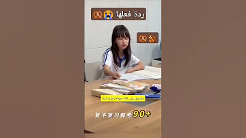 اغنية روزي بي الصيني البنت كيوت Outfitt Music Funny Twice Blackpink 