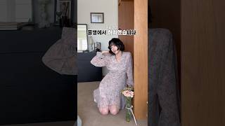 풀뱅 앞머리 붙임머리 후기 #내돈내산