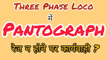 Panto not raise in 3 Phase Locomotive