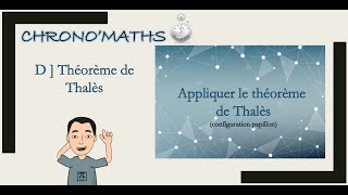 D] Appliquer le théorème de Thalès (configuration papillon)