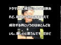 ドラマ半沢直樹で注目を浴びた池井戸潤氏が『民王』撮影現場を訪問！