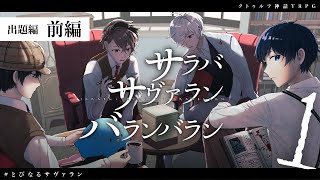 月田桜菜 -Tsukita Sana-の配信のサムネイル画像