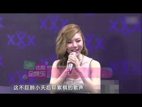 鄧紫棋歌聲救下輕生女 網友驚呼 還好沒唱《泡沫》  150819