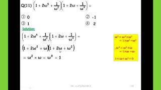 Maths 3rd Secondary- Revision| Algebra and solid Geo. Booklet l 3|part 2