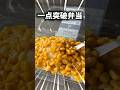 【ローソン】SNSで話題の新商品食べてみた正直な感想🐄 #shorts #ローソン