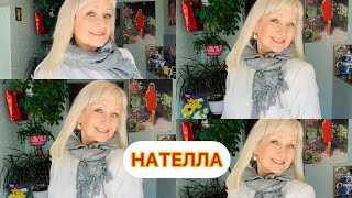 24 мартаВыбираю Позитив🥰Собираюсь в гости🥰Я одна,а кто эти люди…