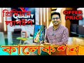 low price used laptop price in bangladesh. Second hand laptop price in bangladesh