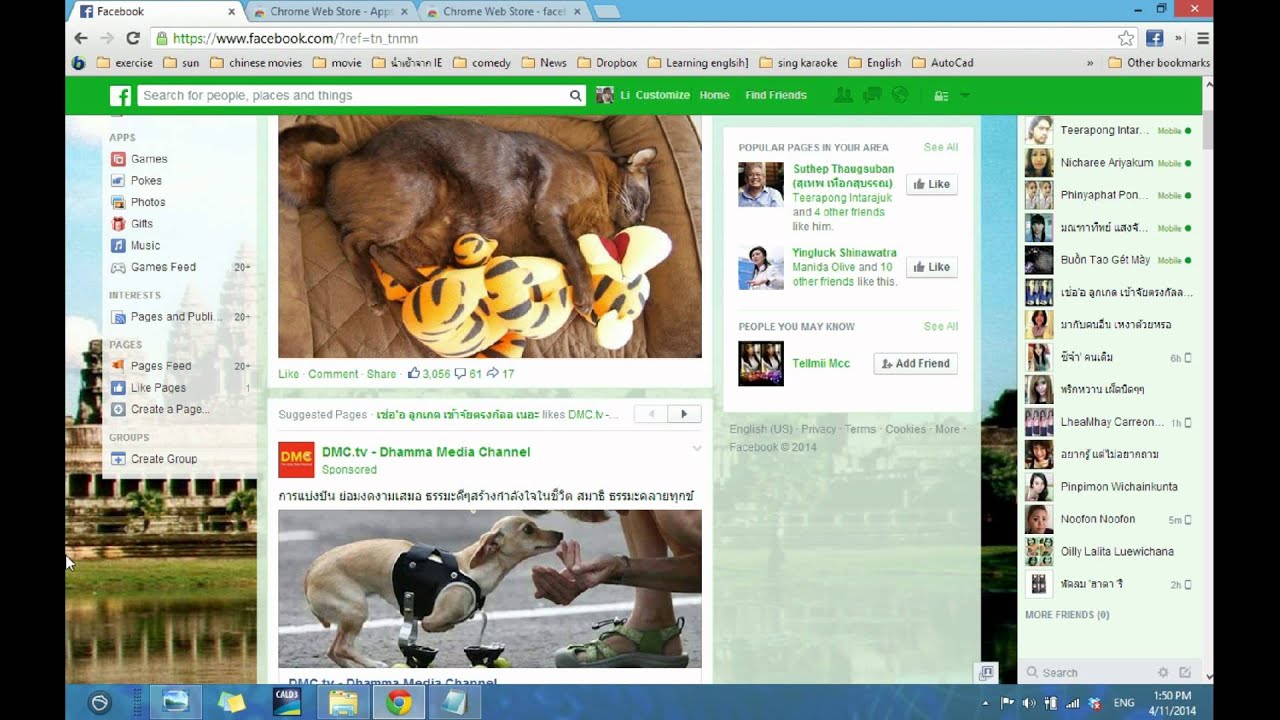 change-facebook-background-picture-2014-youtube