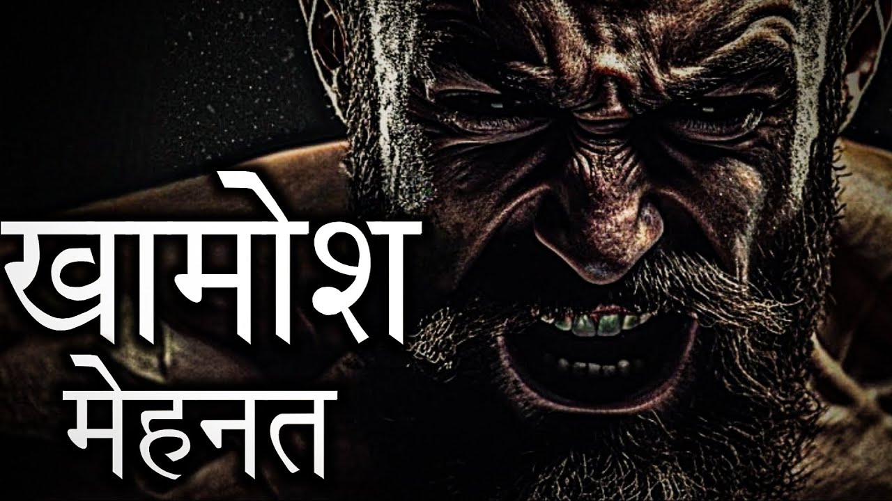 BEST POWERFUL MOTIVATIONAL VIDEO In Hindi  Deepak Daiya
