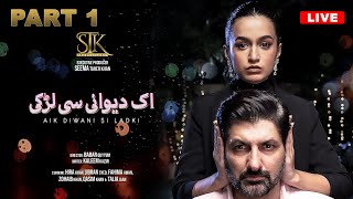 🛑 Live Aik Diwani Si Ladki | Pyar Kay Naghmay | Hira Khan | Jibran Syed | 20-05-2024  | TvOne