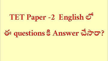 #TS TET Paper -2 English #TET-2023 Key #Raghava Vangala #TET English