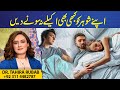 Never let your husband sleep alone  dr tahira rubab